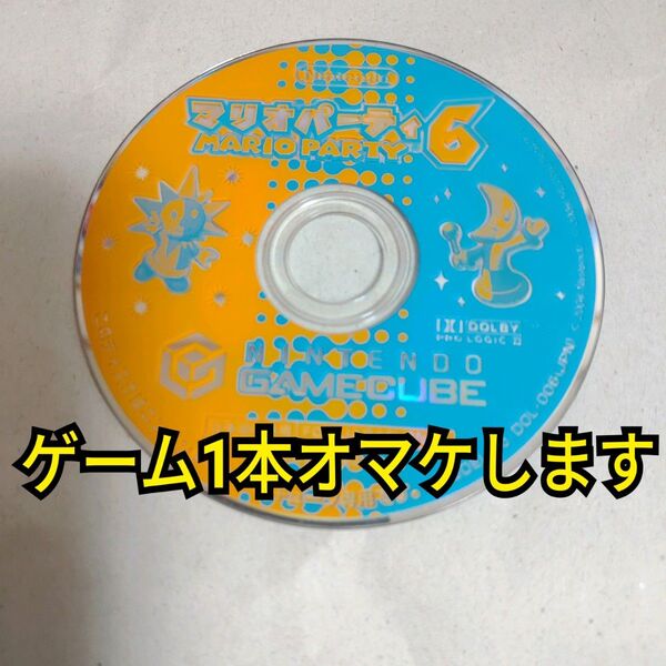 ★まとめ買いでお得★ ゲームキューブ 【GC】 マリオパーティ6