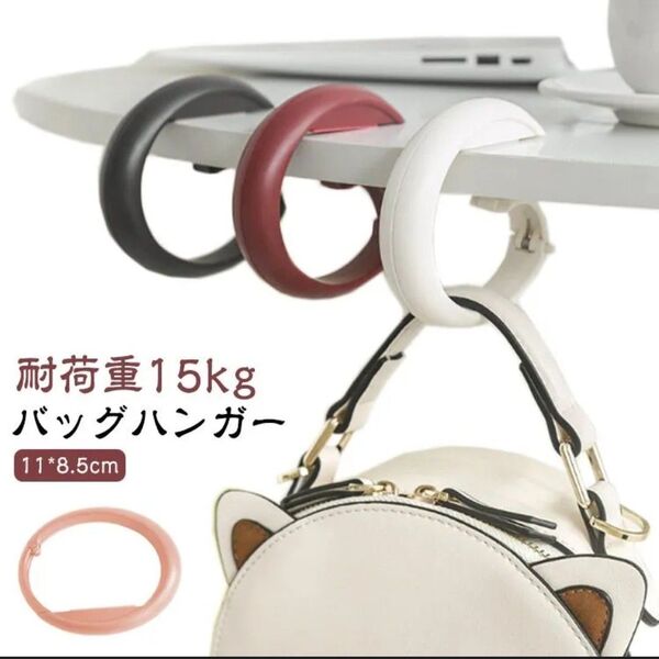 バッグフック デスク 防犯 バッグハンガー フック 荷物掛け カバン掛け プチ