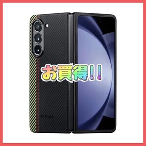 PITAKA Galaxy Z Fold5 スマートフォン 保護ケース カバー 衝撃吸収 ケース