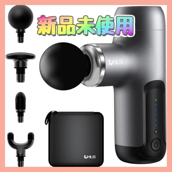 【 人気 】筋膜リリースガン AI自適応モード 6段階超強力振動 急速充電