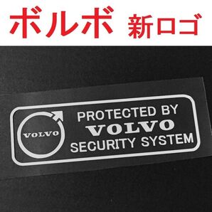 ボルボ 新ロゴ セキュリティステッカー 2枚 VOLVO USDM ポールスター