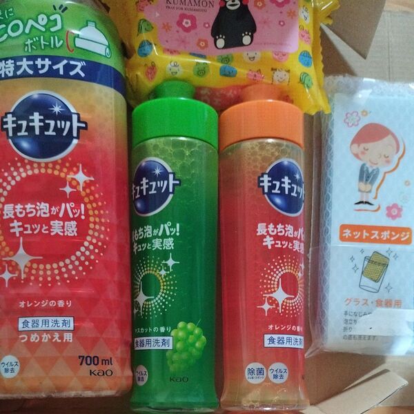 キュキュット 食器用洗剤 スポンジ お出かけウエット