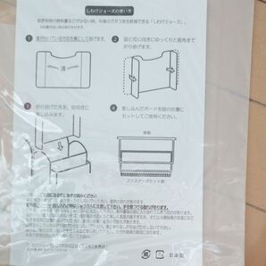 新品★ランドセル 仕切り しわけジョーズ⑤ かるすぽ イオン