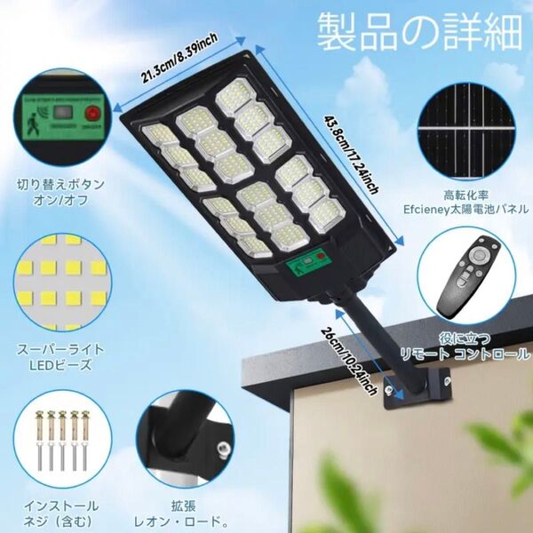 LED ソーラー街灯 屋外 高輝度 1200w 外灯 IP65防水 センサーライト 屋外 人感センサー 6000mah