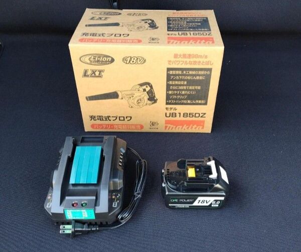 すぐ使える! 新品未使用マキタ 18V 充電式ブロワ UB185DZ フルセット