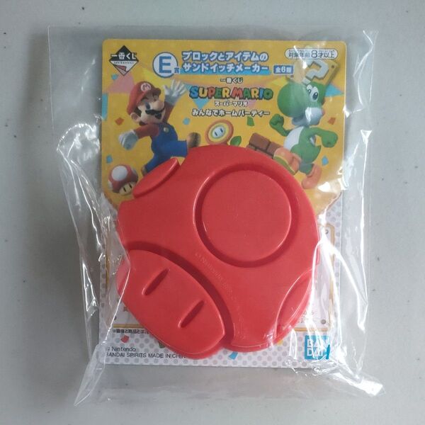 スーパーマリオ 一番くじみんなでホームパーティー E賞