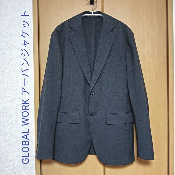 GLOBAL WORK アーバンジャケット M チャコールグレー グローバルワーク URBANジャケット
