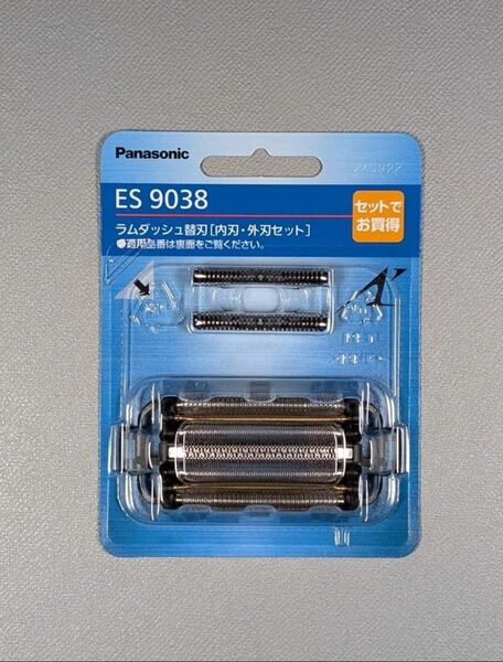 【新品未開封】 ⑨ラムダッシュ替刃 ES9038 Panasonic シェーバー替刃 パナソニック 内刃外刃セット