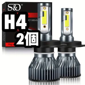 H4 LEDヘッドライト 20,000LM 6000K 2個入 Hi Lo 切り替えOK