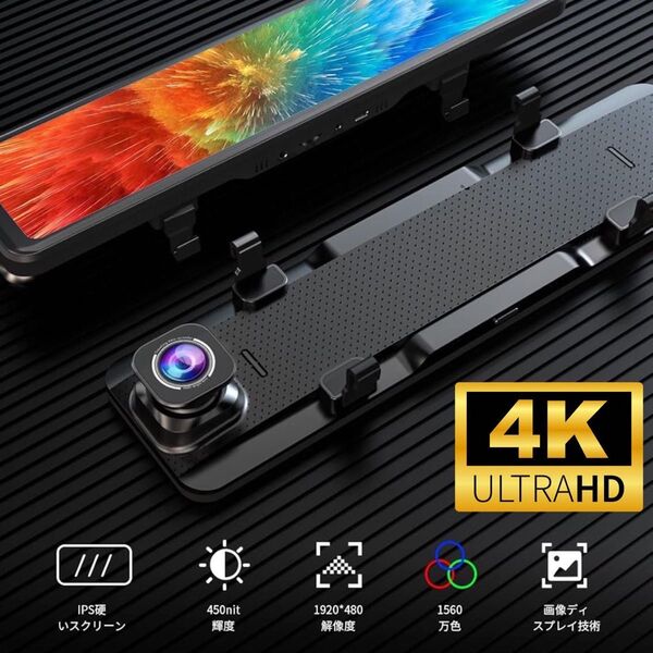日本語 4K ドライブレコーダー フルサイズ液晶 ミラー型 ドラレコ レコーダー 広角