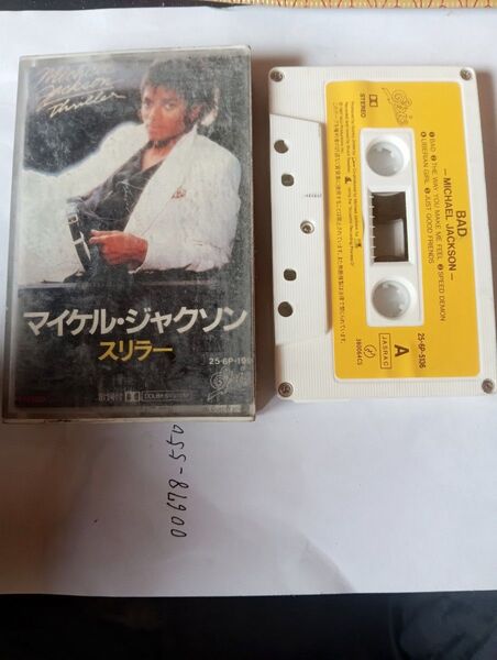 マイケル・ジャクソン スリラー&BAD カセットテープ