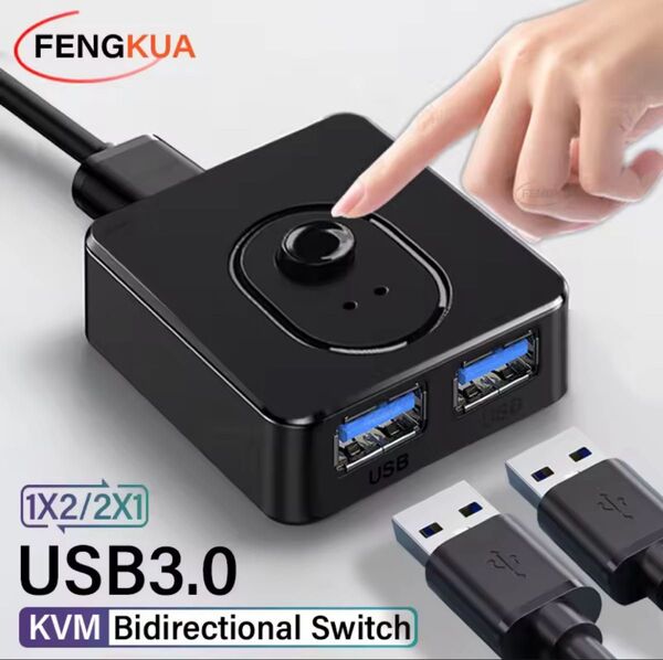 FENGKUA USB 3.0 KVM切替器