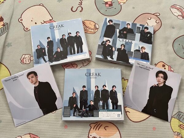SixTONES CREAK 初回盤A 初回盤B 通常盤 ソロジャケット全員分