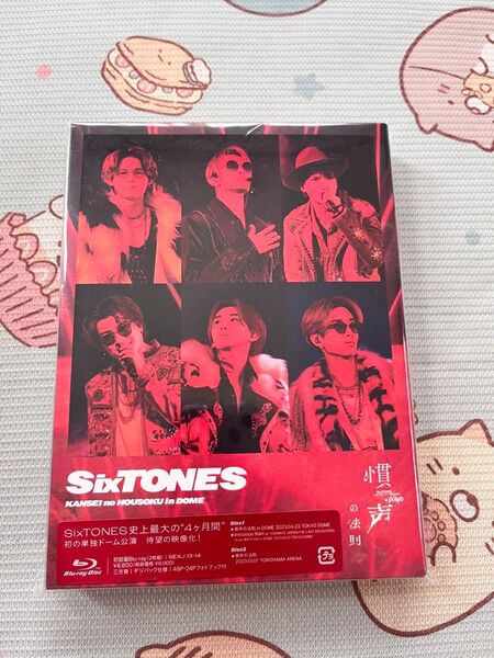 SixTONES 慣声の法則 LIVE BD Blu-ray スト 初回盤
