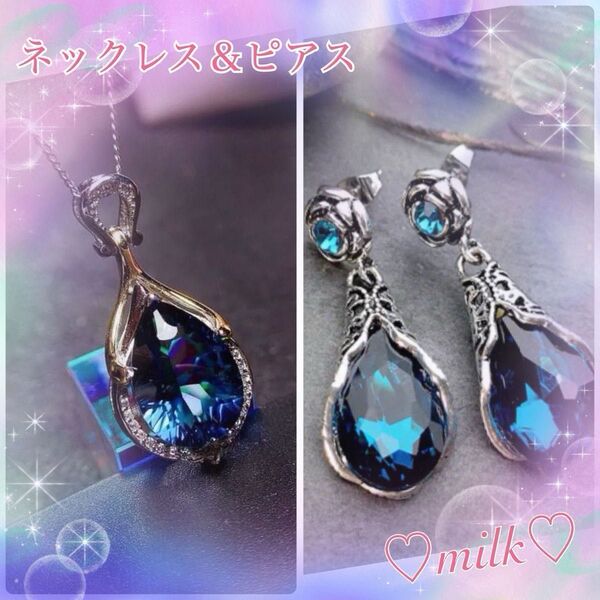 ネックレス ピアス セット サファイア 綺麗 お洒落 ブルー 結婚式 プレゼント お揃い 誕生日 同窓会 可愛い ギフト 入学式