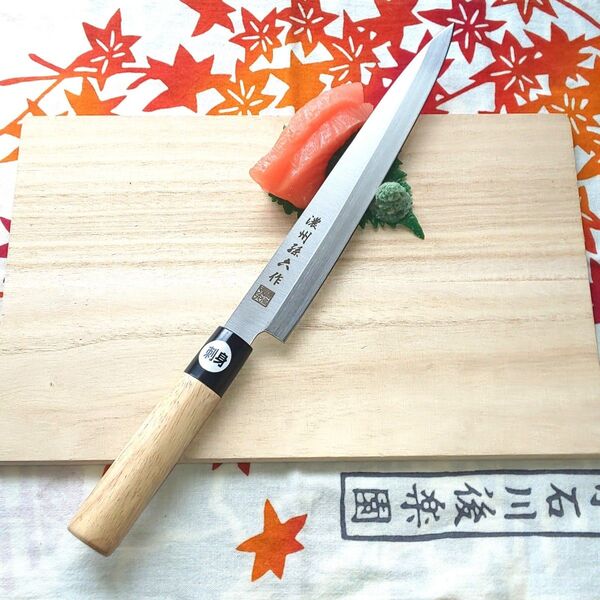 濃州孫六作 柳刃(刺身)包丁(黒口輪) モリブデン鋼 20cm