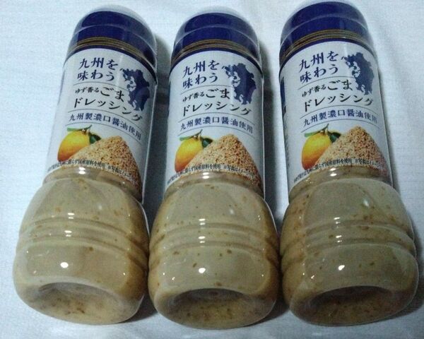 九州を味わうゆず香るごまドレッシング