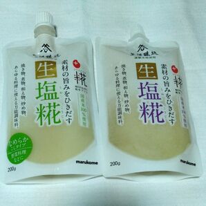 マルコメ 生塩糀200g × 2袋