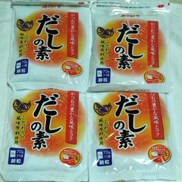 マルトモ だしの素70g