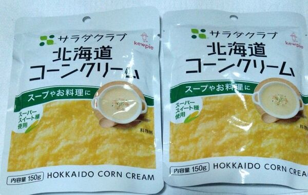 サラダクラブ 北海道コーンクリーム150g