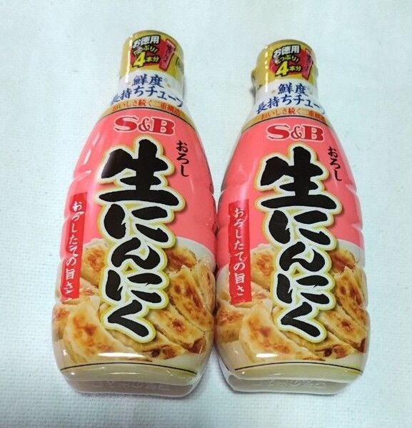 S&B お徳用おろし生にんにく2本