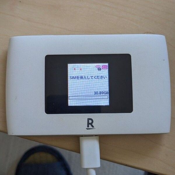 Rakuten WiFi Pocket 2c ホワイト
