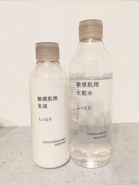 無印良品 敏感肌用 化粧水 乳液 しっとり セット 乳液