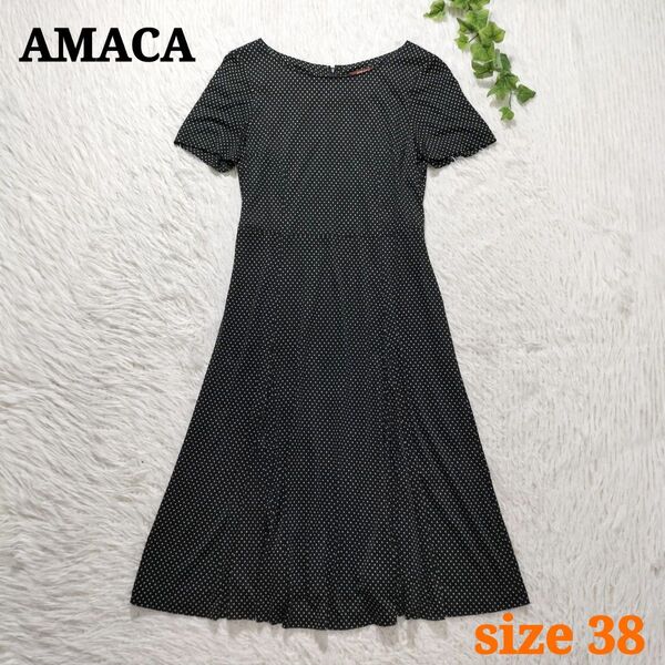 AMACA アマカ ひざ丈ワンピース 半袖 ドット柄 とろみ素材 ブラック 38
