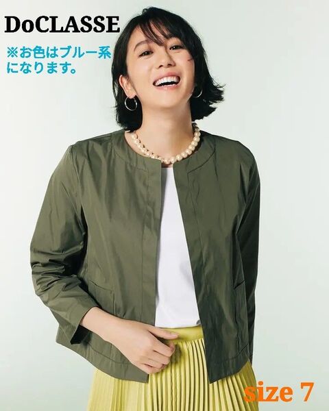DoCLASSE ドゥクラッセ 二重織メモリーノーカラージャケット ショート丈 ブルー系 7