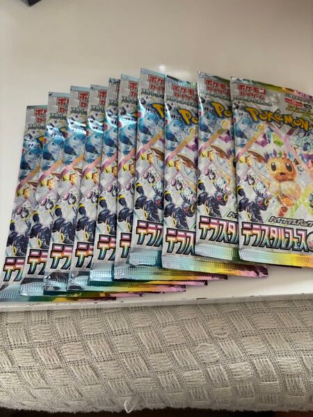 テラスタルフェスex ポケモンカードゲーム 10パック