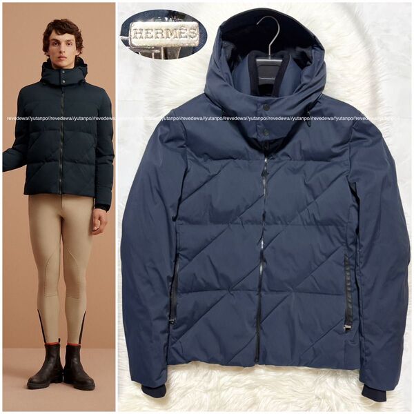 本物 美品 エルメス TOUNDRA フード付き ダウン ジャケット M ダークネイビー HERMES Puffer Jacket