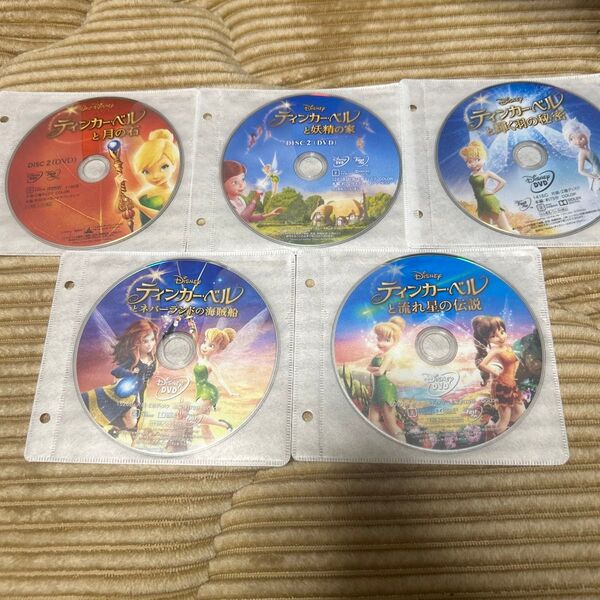 ディズニー MovieNEX DVD 5作品まとめ売り
