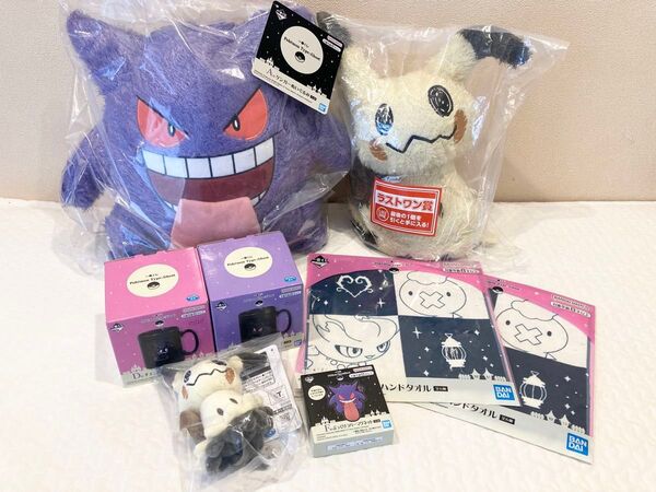 ポケモン 一番くじ type:Ghost ゲンガー ミミッキュ マグカップ ぬいぐるみ ぬいぐるみマスコット ラストワン賞