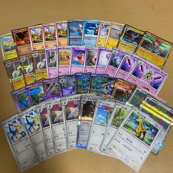 ポケカ デッキパーツまとめ売り ポケモン