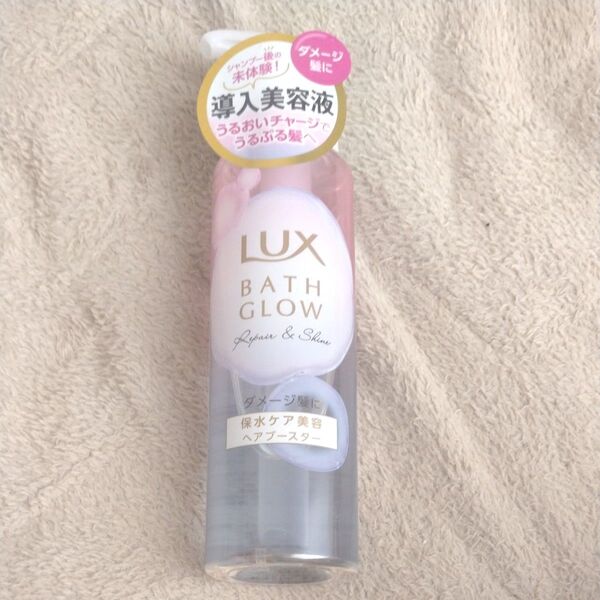 《ユニリーバ》 LUX ラックス バスグロウ リペアアンドシャイン ヘアブースター 180g