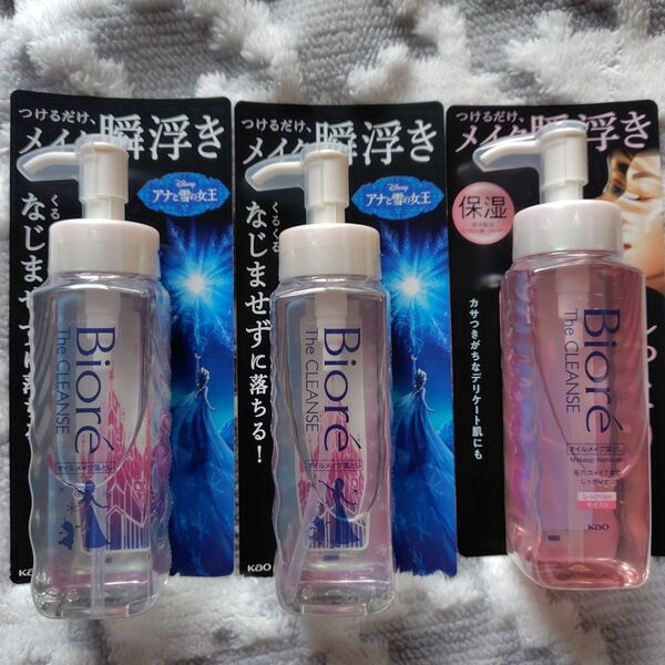 ビオレ ザクレンズオイルメイク落とし モイスト 本体 190ml ×3本