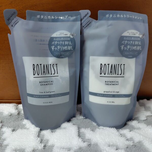 BOTANIST ボタニスト シャンプー スカルプクレンズ 詰め替え .トリートメント 詰め替え