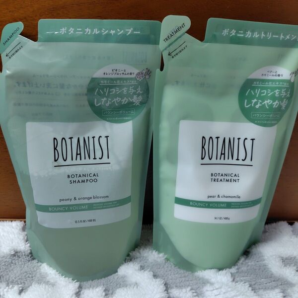 BOTANIST ボタニスト シャンプー バウンシーボリューム トリートメント詰め替え