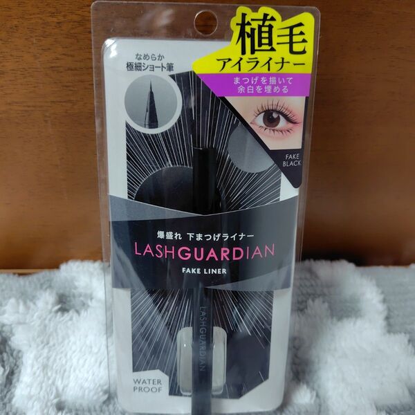 ラッシュガーディアン フェイクライナー (01) 0.6ml