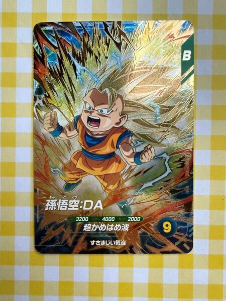 【美品】GDR『孫悟空:DA』SDV3-061 新品未使用 送料無料 ドラゴンボールスーパーダイバーズ 第3弾