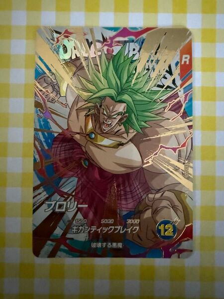 【神龍エクストラレアゲットチャンス】EXR『ブロリー』EX3-005 新品未使用 送料無料 ドラゴンボールスーパーダイバーズ