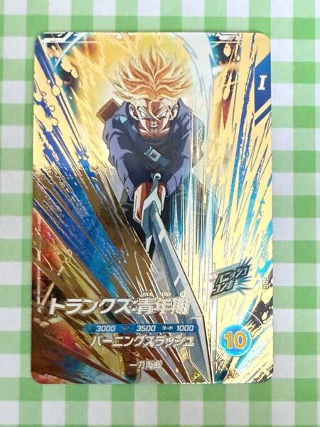 【美品】GDR『トランクス:青年期』SDV3-029 新品未使用 送料無料 ドラゴンボールスーパーダイバーズ 第3弾