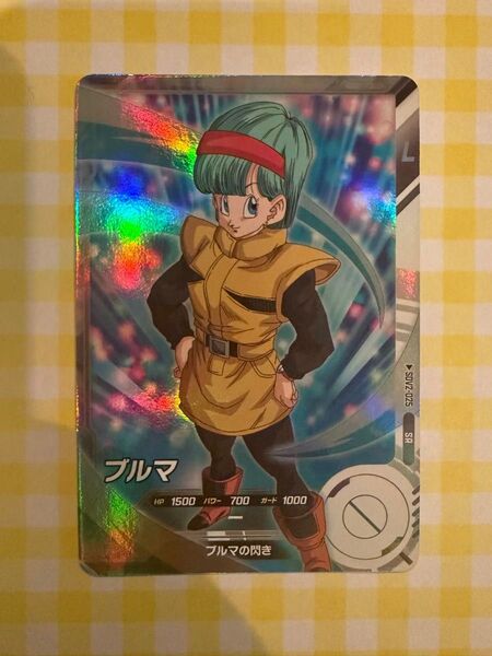 【美品】SR『ブルマ』SDV2-025 新品未使用 送料無料 ドラゴンボールスーパーダイバーズ 2弾