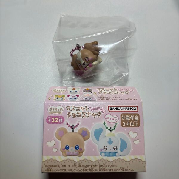ぷちきゅあ マスコットwithチョコスナック 【こむぎ】