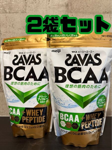 ザバス SAVAS 水に溶かしておいしく飲める BCAA パウダー グリーンアップル風味 450g 理想の筋肉のために