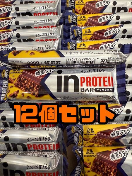 森永 プロテイン inバープロテイン ザクザクビター 12本セット