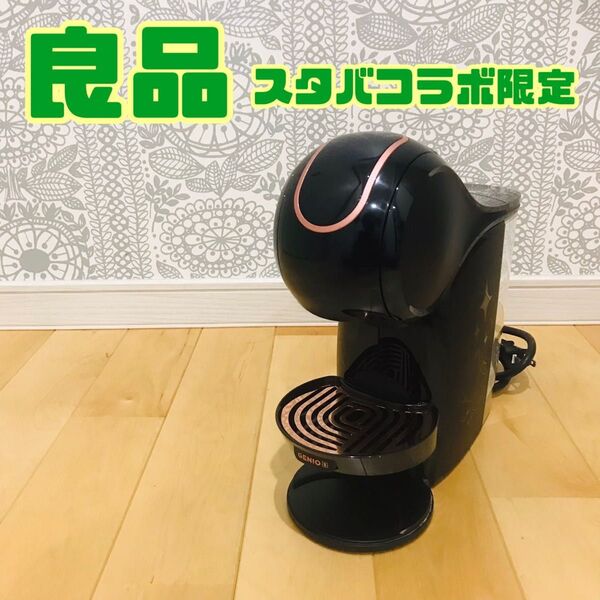 ネスカフェ ドルチェグスト ジェニオエス スター スターバックス コラボ