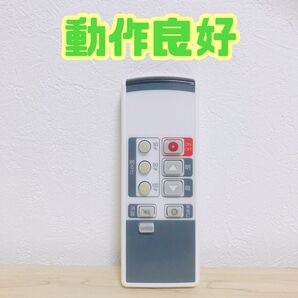NITORI LEDシーリングライト用リモコン