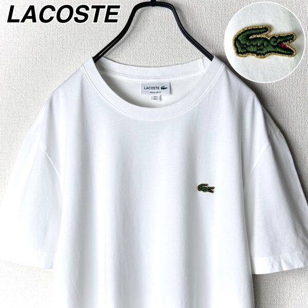 LACOSTE ワンポイントロゴ刺繍 白 Tシャツ ラコステ 金刺繍