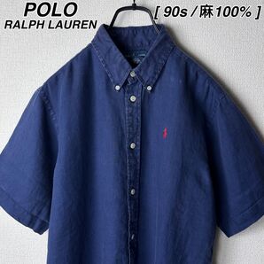 90s POLO ポロラルフローレン 麻 100% 半袖 BDシャツ